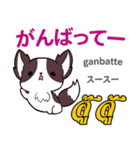 甘えん坊な犬日本語タイ語（個別スタンプ：13）