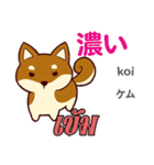 料理が上手な犬日本語タイ語（個別スタンプ：14）