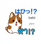 セクシーな犬日本語タイ語（個別スタンプ：37）