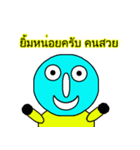Brother Blue Yellow（個別スタンプ：1）