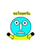 Brother Blue Yellow（個別スタンプ：2）