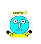 Brother Blue Yellow（個別スタンプ：3）