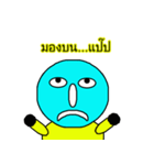 Brother Blue Yellow（個別スタンプ：5）