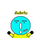 Brother Blue Yellow（個別スタンプ：6）