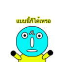 Brother Blue Yellow（個別スタンプ：7）