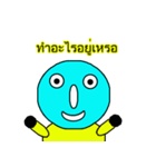 Brother Blue Yellow（個別スタンプ：8）
