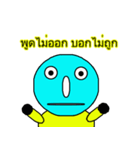 Brother Blue Yellow（個別スタンプ：9）