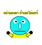Brother Blue Yellow（個別スタンプ：10）