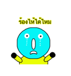 Brother Blue Yellow（個別スタンプ：11）