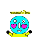 Brother Blue Yellow（個別スタンプ：12）