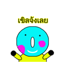 Brother Blue Yellow（個別スタンプ：13）