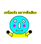 Brother Blue Yellow（個別スタンプ：14）