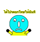Brother Blue Yellow（個別スタンプ：15）