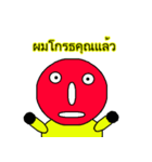 Brother Blue Yellow（個別スタンプ：16）