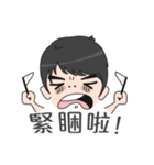 Ex-boyfriend and girlfriend（個別スタンプ：1）