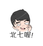 Ex-boyfriend and girlfriend（個別スタンプ：2）