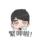 Ex-boyfriend and girlfriend（個別スタンプ：4）