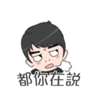 Ex-boyfriend and girlfriend（個別スタンプ：5）