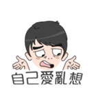 Ex-boyfriend and girlfriend（個別スタンプ：6）