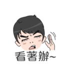 Ex-boyfriend and girlfriend（個別スタンプ：8）