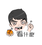 Ex-boyfriend and girlfriend（個別スタンプ：17）