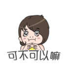 Ex-boyfriend and girlfriend（個別スタンプ：21）