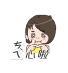 Ex-boyfriend and girlfriend（個別スタンプ：31）