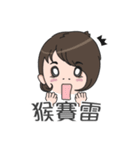 Ex-boyfriend and girlfriend（個別スタンプ：32）