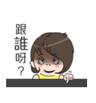 Ex-boyfriend and girlfriend（個別スタンプ：40）