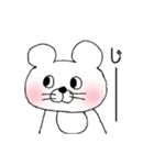 ちゅうたん（個別スタンプ：2）