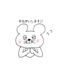ちゅうたん（個別スタンプ：5）