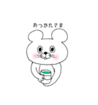 ちゅうたん（個別スタンプ：10）