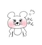 ちゅうたん（個別スタンプ：13）
