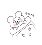 ちゅうたん（個別スタンプ：23）