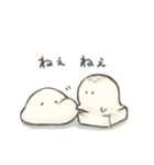 おもちくんと切り餅さん（個別スタンプ：15）