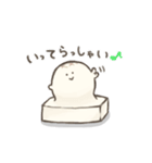 おもちくんと切り餅さん（個別スタンプ：26）
