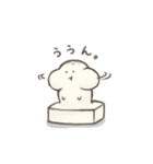 おもちくんと切り餅さん（個別スタンプ：32）