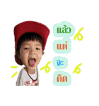 Boy Nannam (B3)（個別スタンプ：3）