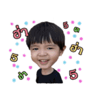 Boy Nannam (B3)（個別スタンプ：15）