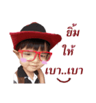 Boy Nannam (B3)（個別スタンプ：17）