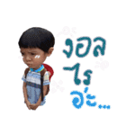 Boy Nannam (B3)（個別スタンプ：20）