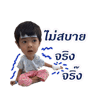 Boy Nannam (B3)（個別スタンプ：23）