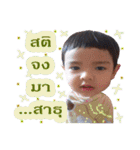 Boy Nannam (B3)（個別スタンプ：26）