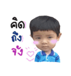 Boy Nannam (B3)（個別スタンプ：31）