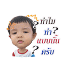 Boy Nannam (B3)（個別スタンプ：37）