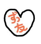 大切な友（個別スタンプ：4）