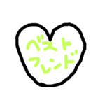 大切な友（個別スタンプ：5）