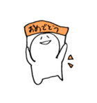 それゆけ！田中さん。ぱーと2（個別スタンプ：4）