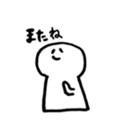 それゆけ！田中さん。ぱーと2（個別スタンプ：19）