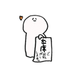 それゆけ！田中さん。ぱーと2（個別スタンプ：30）